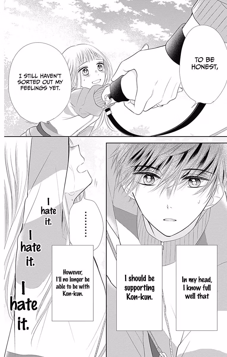 Read Ui×Kon chapter 17 image 43 on Lezhin