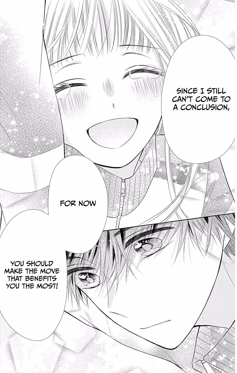 Read Ui×Kon chapter 17 image 44 on Lezhin