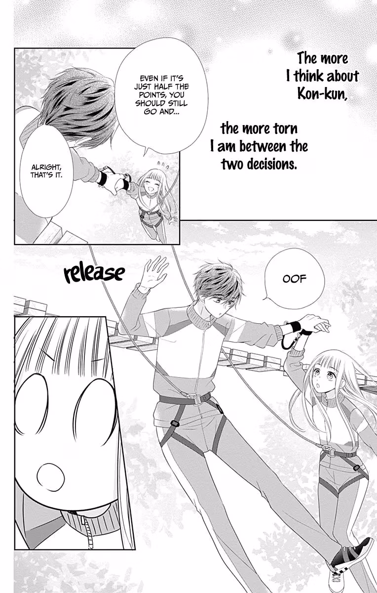 Read Ui×Kon chapter 17 image 45 on Lezhin