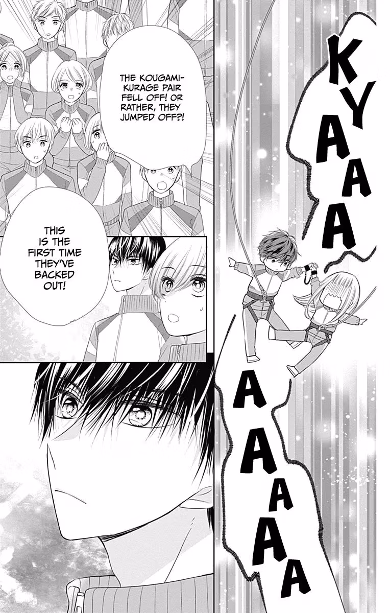 Read Ui×Kon chapter 17 image 46 on Lezhin