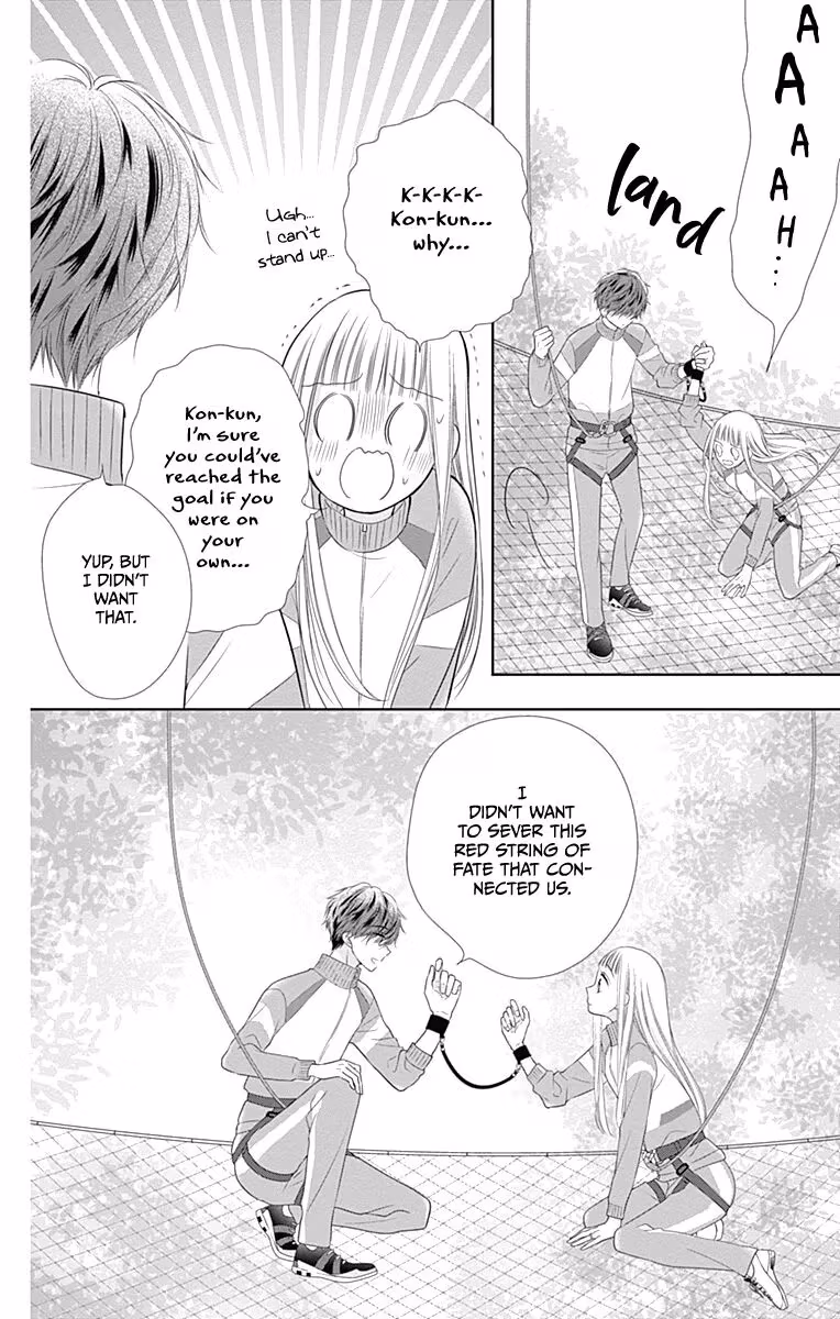 Read Ui×Kon chapter 17 image 47 on Lezhin