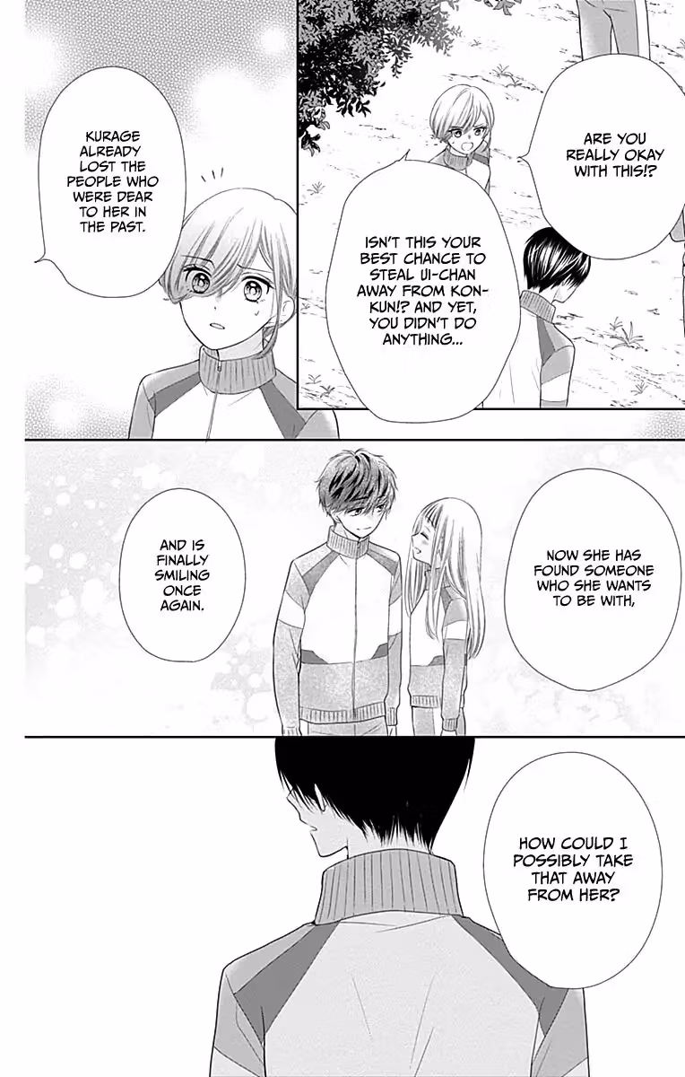 Read Ui×Kon chapter 18 image 10 on Lezhin