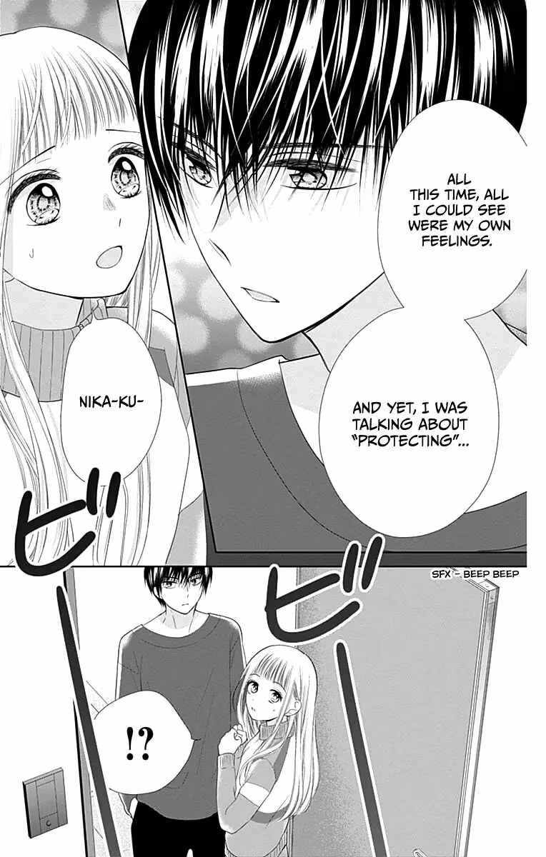 Read Ui×Kon chapter 18 image 17 on Lezhin