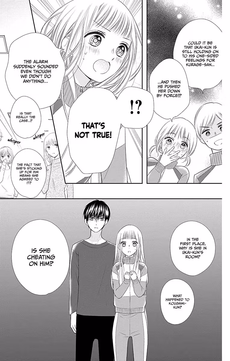 Read Ui×Kon chapter 18 image 19 on Lezhin