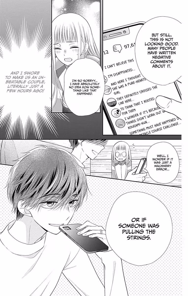 Read Ui×Kon chapter 18 image 21 on Lezhin