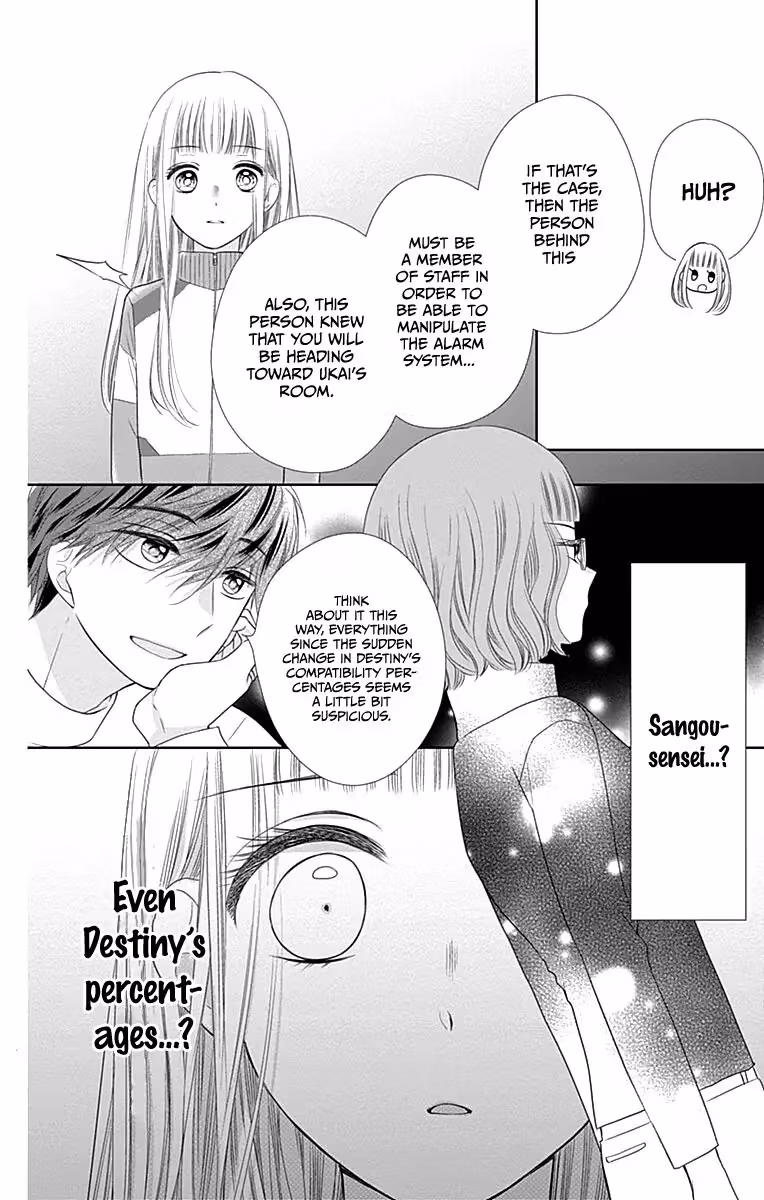 Read Ui×Kon chapter 18 image 22 on Lezhin