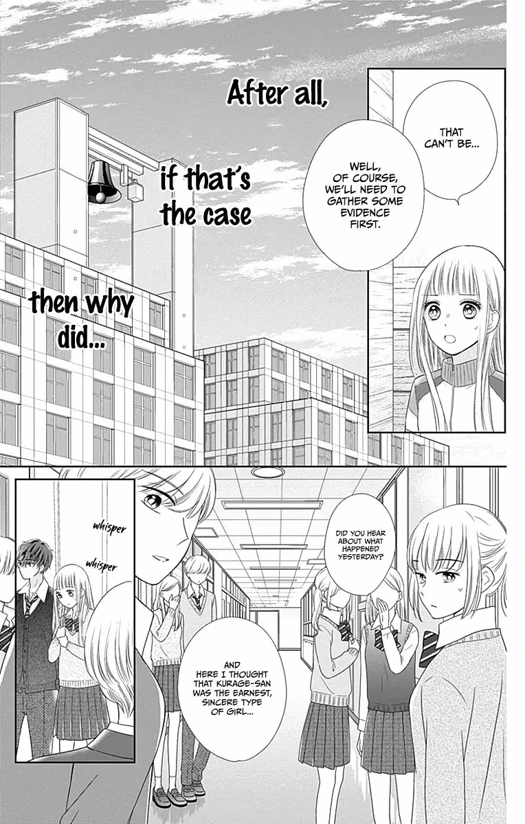 Read Ui×Kon chapter 18 image 23 on Lezhin