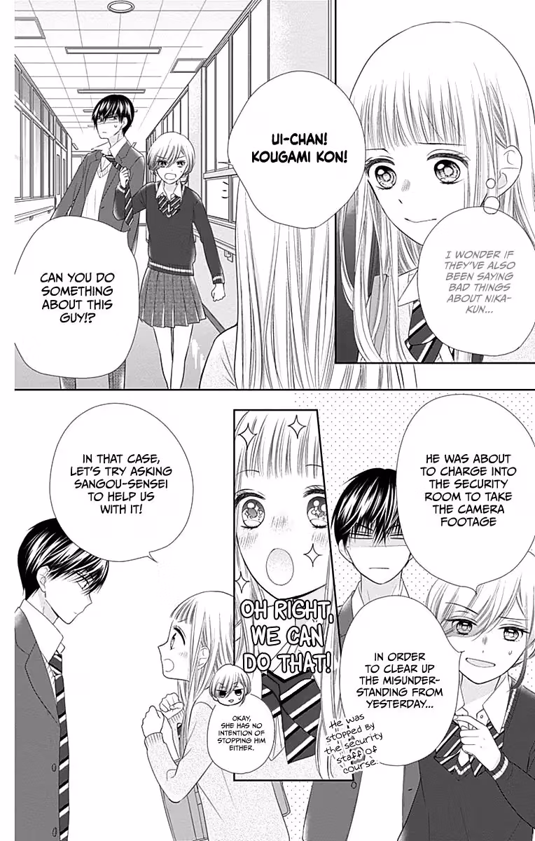Read Ui×Kon chapter 18 image 24 on Lezhin