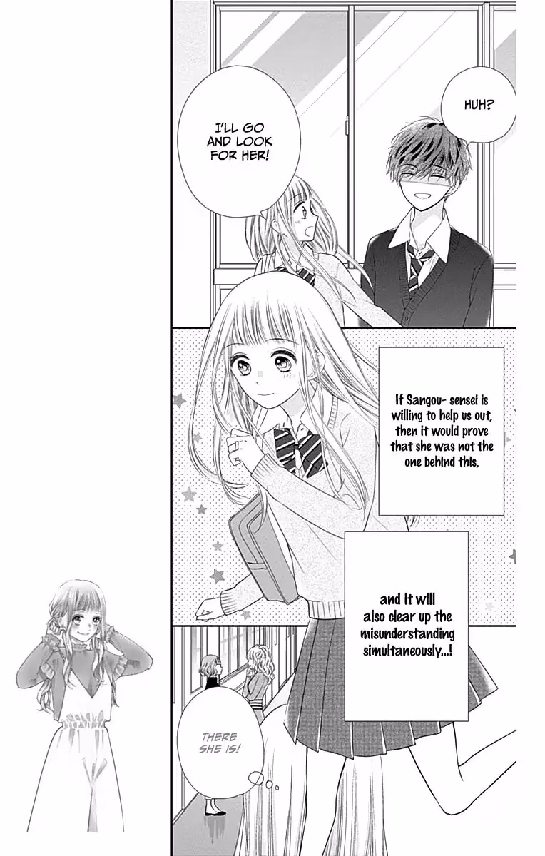 Read Ui×Kon chapter 18 image 25 on Lezhin