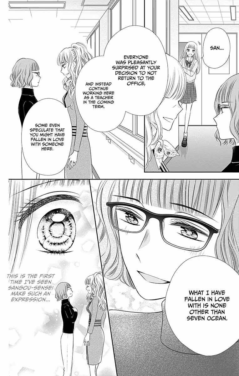 Read Ui×Kon chapter 18 image 26 on Lezhin