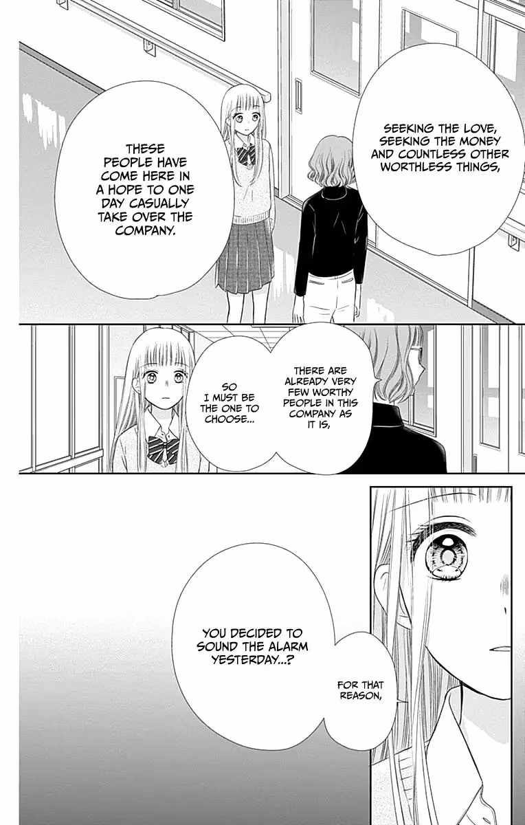 Read Ui×Kon chapter 18 image 28 on Lezhin