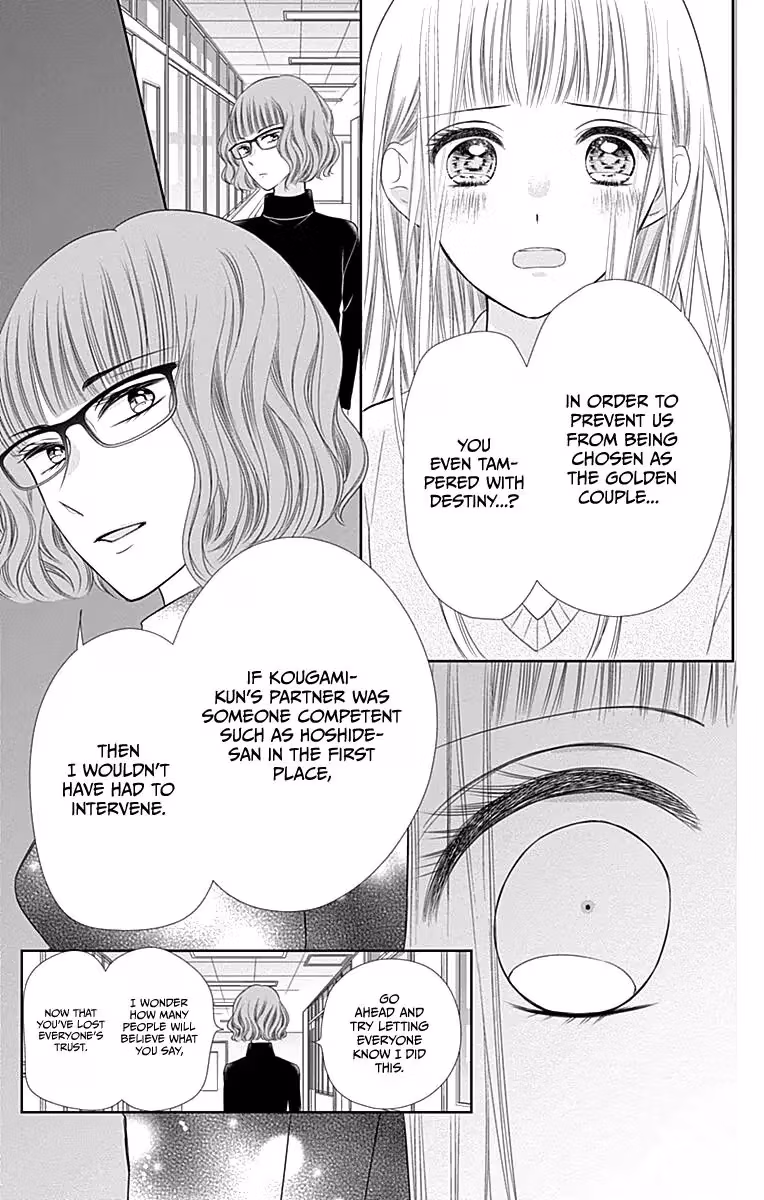 Read Ui×Kon chapter 18 image 29 on Lezhin