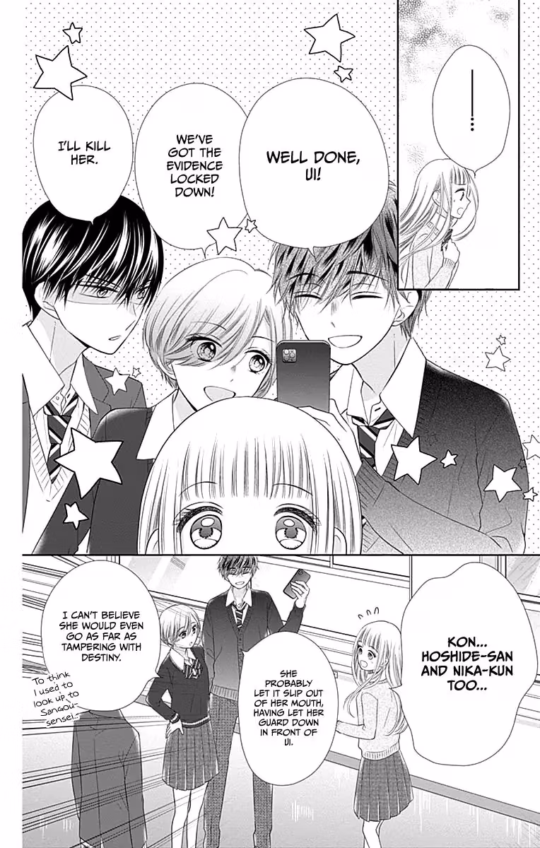 Read Ui×Kon chapter 18 image 30 on Lezhin