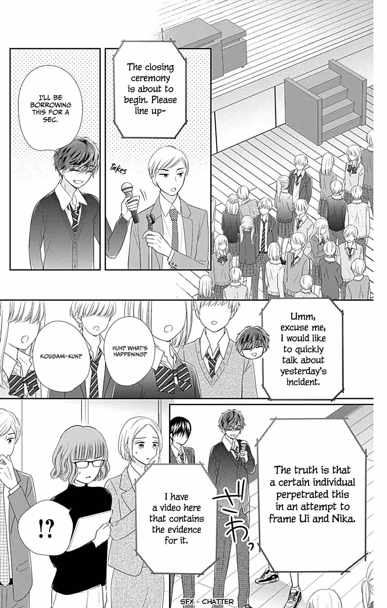 Read Ui×Kon chapter 18 image 33 on Lezhin