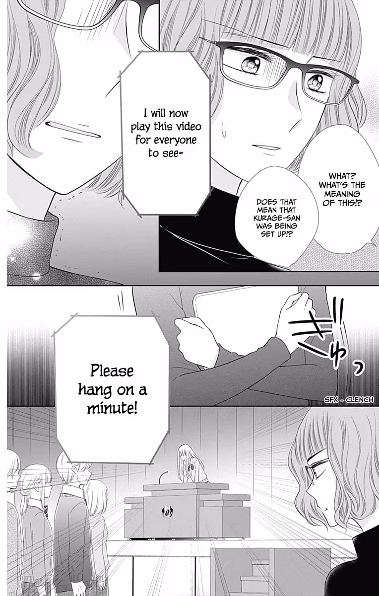Read Ui×Kon chapter 18 image 34 on Lezhin