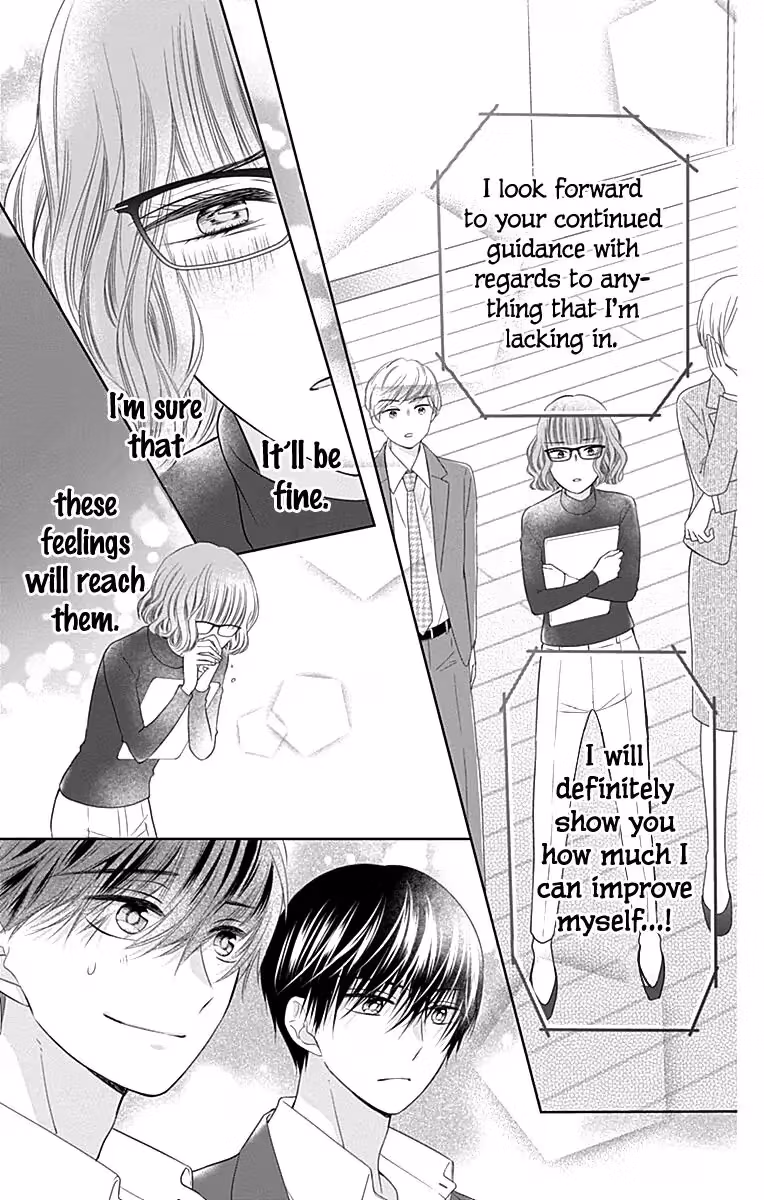 Read Ui×Kon chapter 18 image 39 on Lezhin