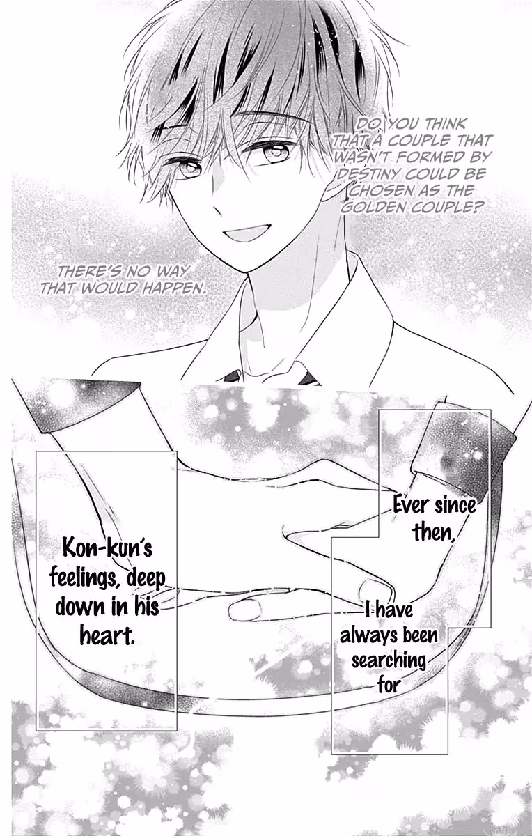 Read Ui×Kon chapter 18 image 4 on Lezhin