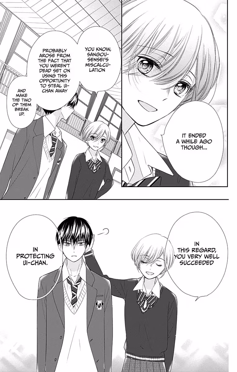 Read Ui×Kon chapter 18 image 47 on Lezhin