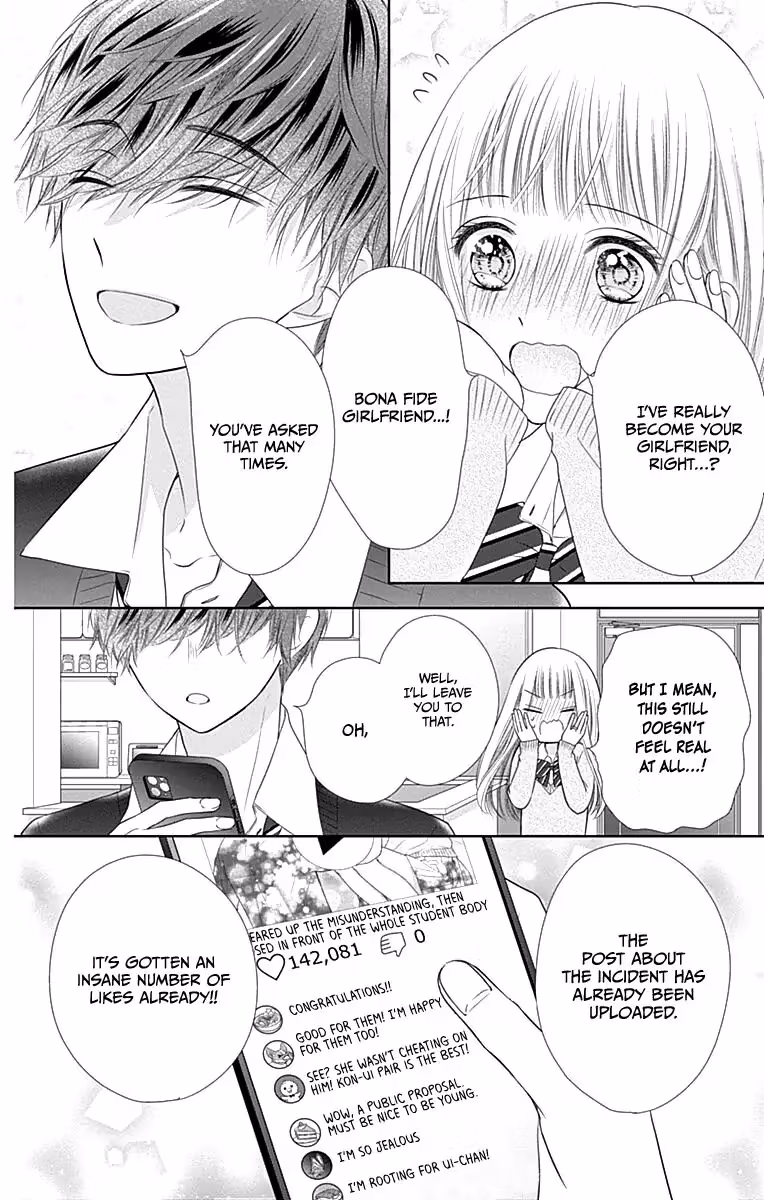 Read Ui×Kon chapter 18 image 50 on Lezhin