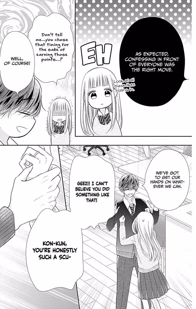 Read Ui×Kon chapter 18 image 51 on Lezhin