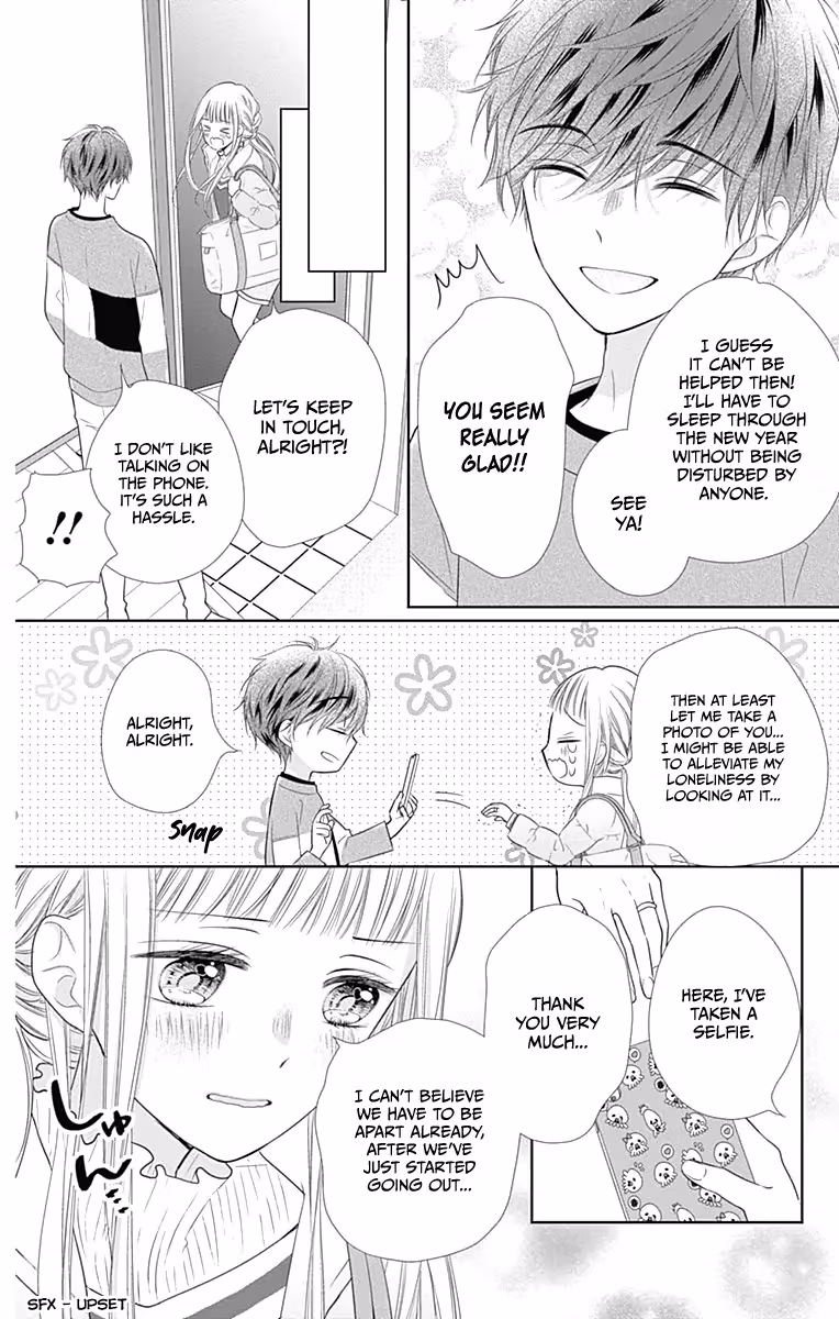 Read Ui×Kon chapter 19 image 14 on Lezhin