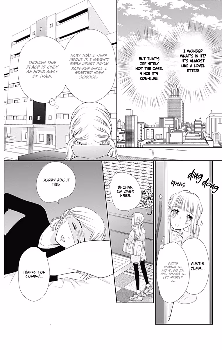 Read Ui×Kon chapter 19 image 16 on Lezhin
