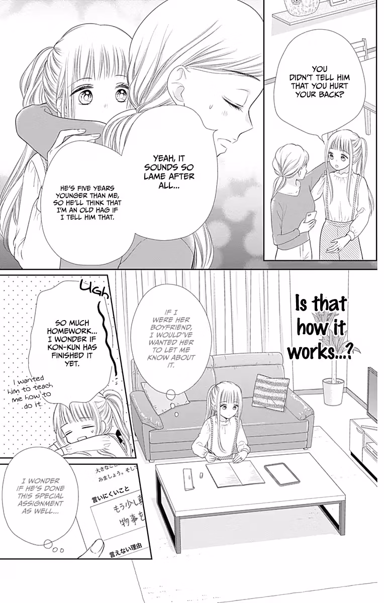 Read Ui×Kon chapter 19 image 19 on Lezhin