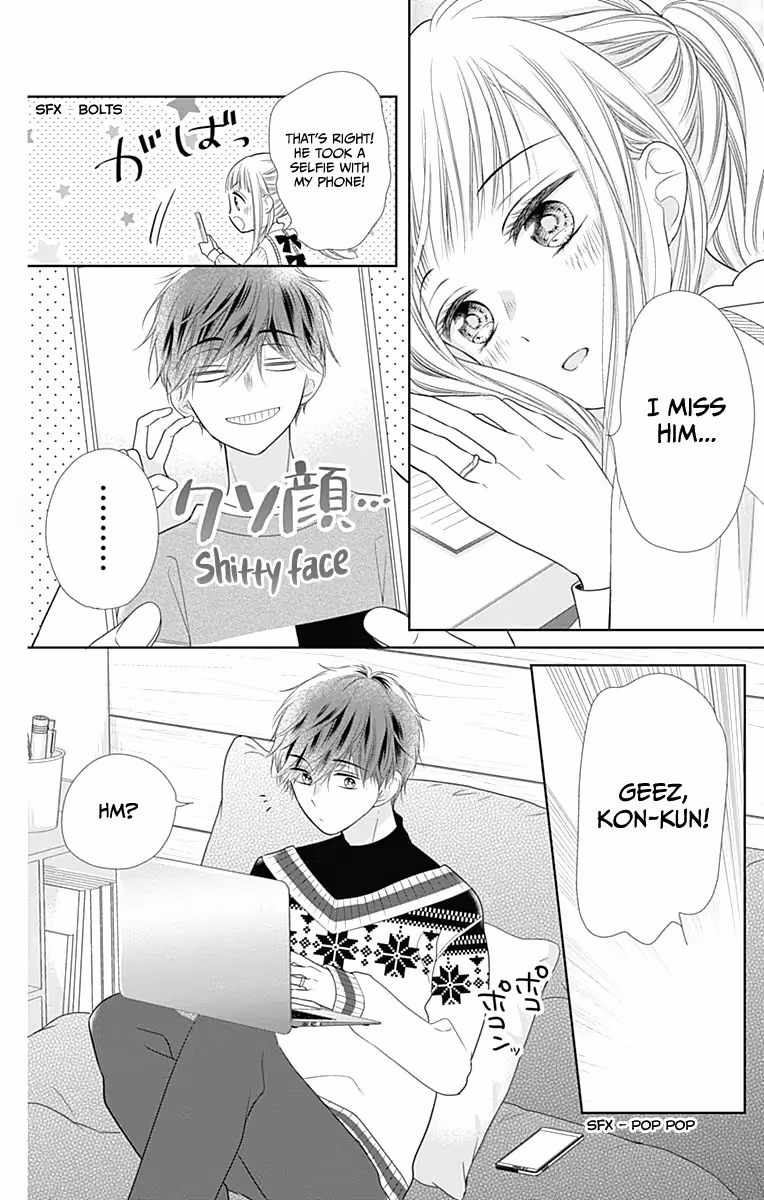 Read Ui×Kon chapter 19 image 20 on Lezhin