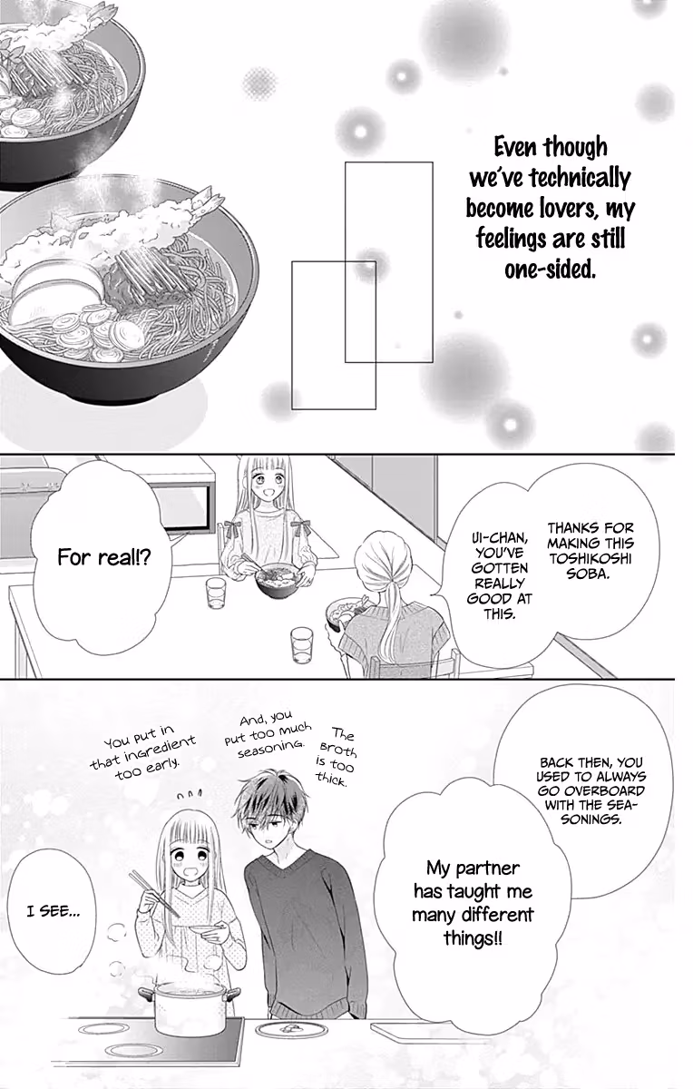 Read Ui×Kon chapter 19 image 23 on Lezhin