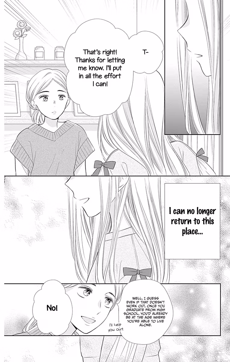 Read Ui×Kon chapter 19 image 26 on Lezhin