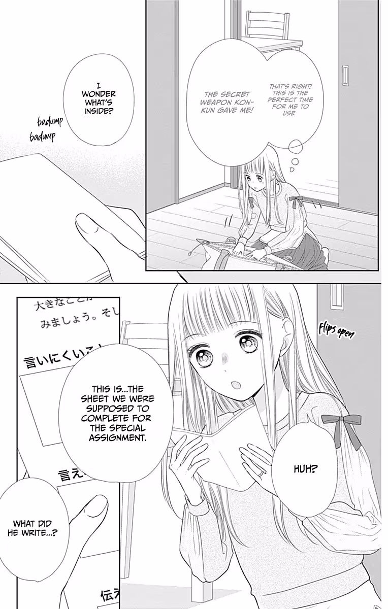 Read Ui×Kon chapter 19 image 31 on Lezhin