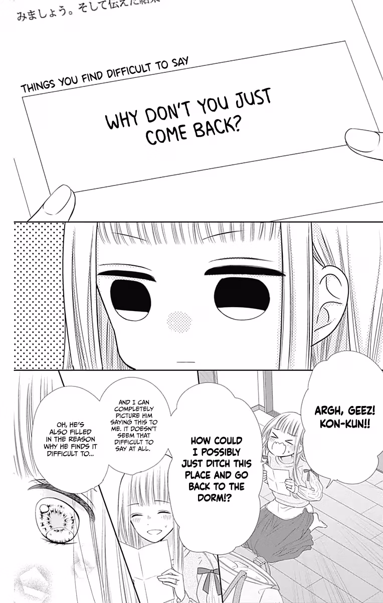 Read Ui×Kon chapter 19 image 32 on Lezhin