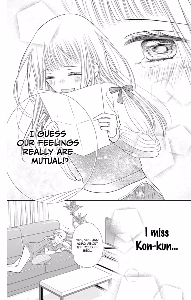 Read Ui×Kon chapter 19 image 34 on Lezhin