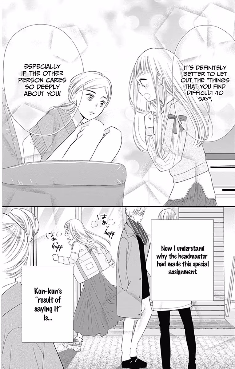 Read Ui×Kon chapter 19 image 36 on Lezhin