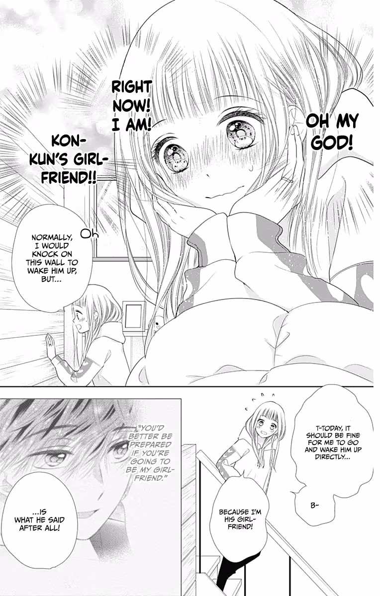Read Ui×Kon chapter 19 image 5 on Lezhin