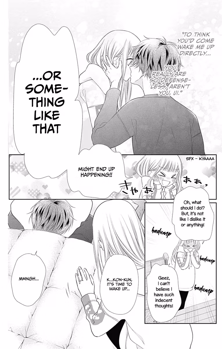 Read Ui×Kon chapter 19 image 6 on Lezhin
