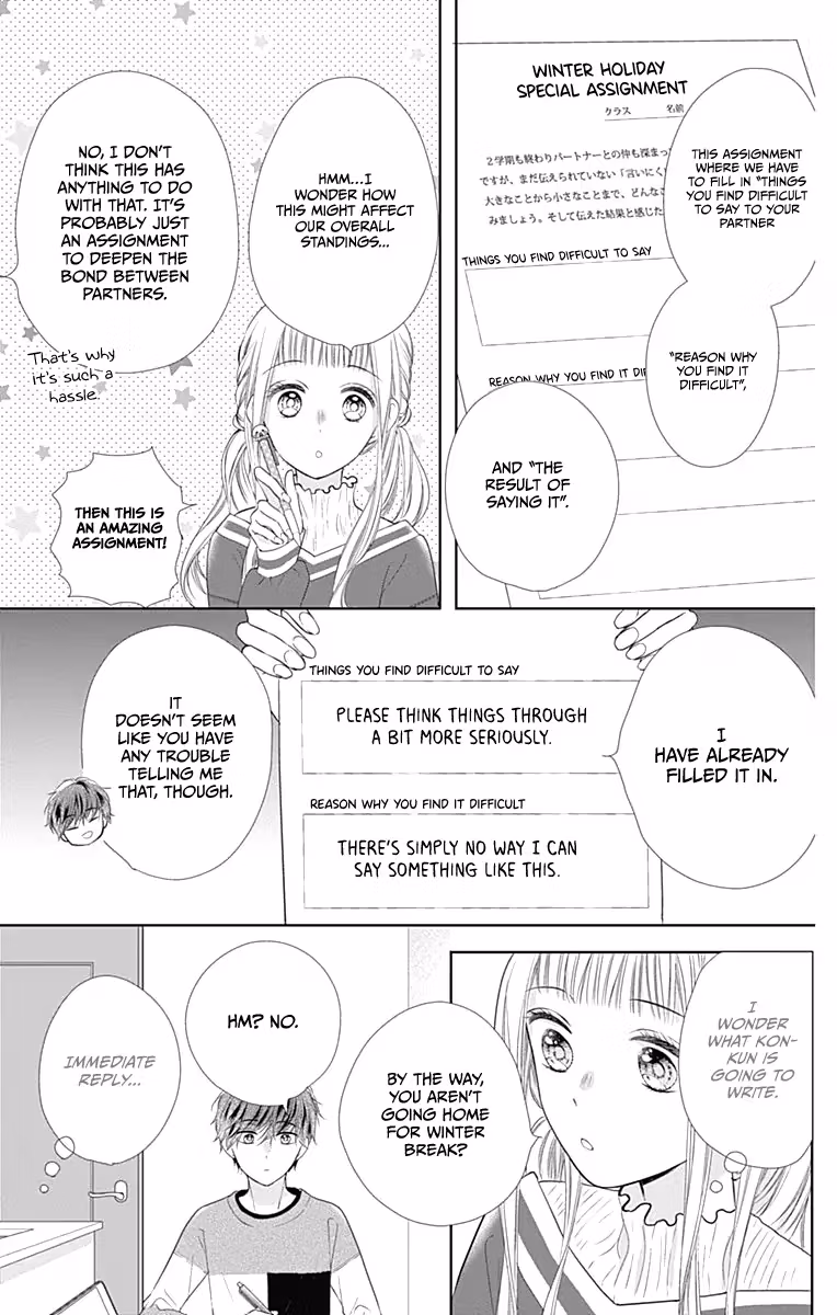Read Ui×Kon chapter 19 image 9 on Lezhin
