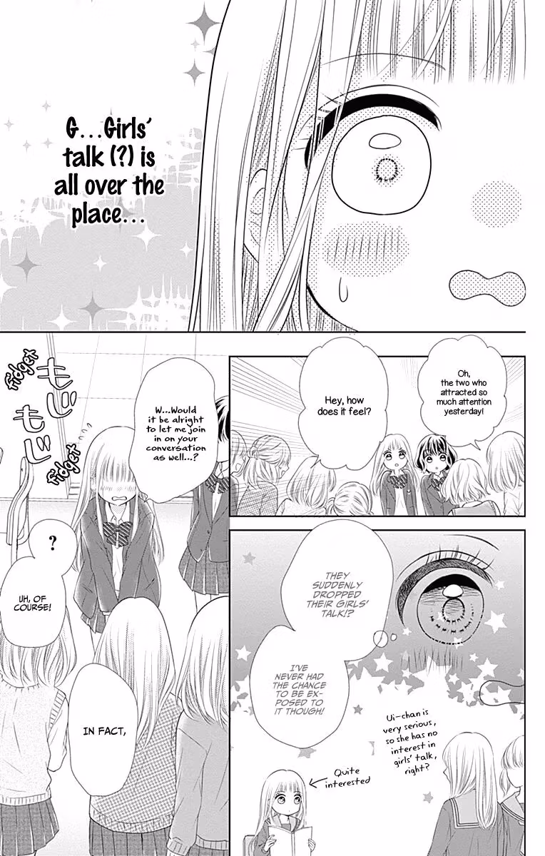 Read Ui×Kon chapter 2 image 11 on Lezhin
