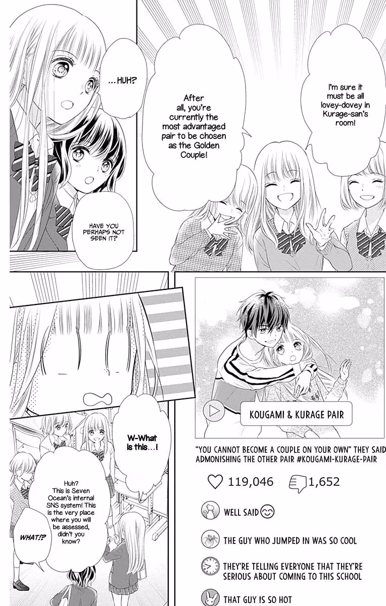 Read Ui×Kon chapter 2 image 12 on Lezhin