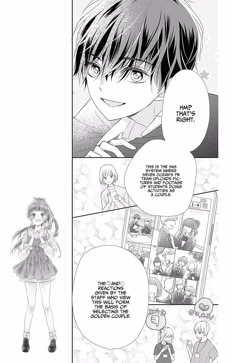 Read Ui×Kon chapter 2 image 13 on Lezhin