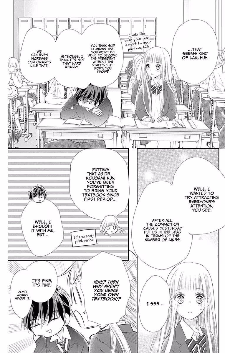 Read Ui×Kon chapter 2 image 14 on Lezhin