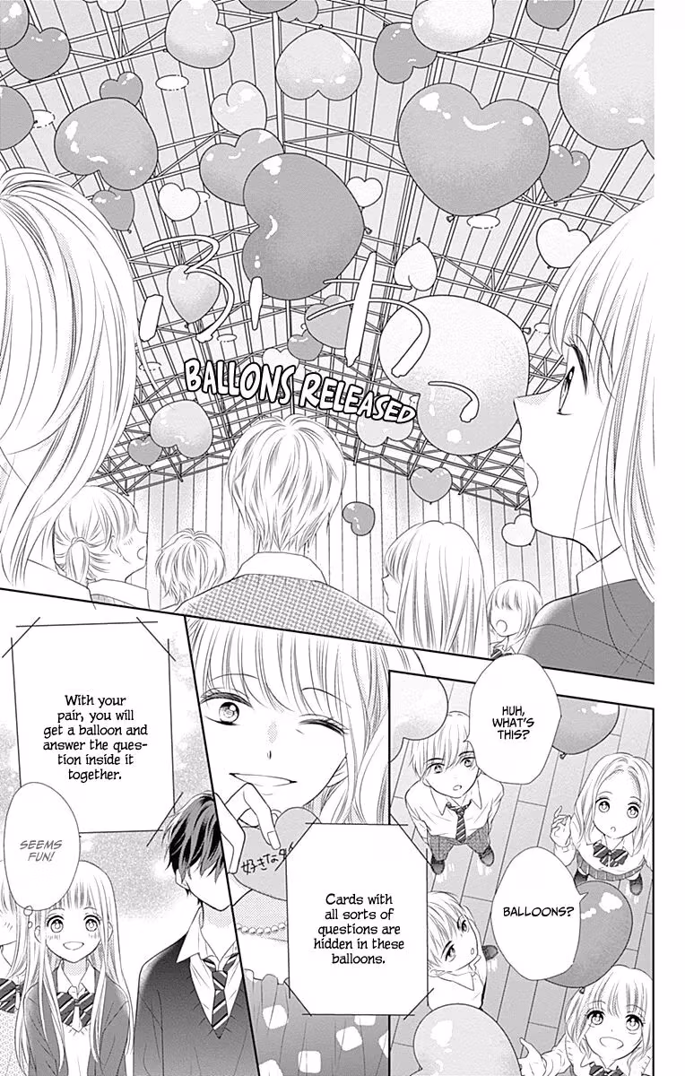 Read Ui×Kon chapter 2 image 17 on Lezhin