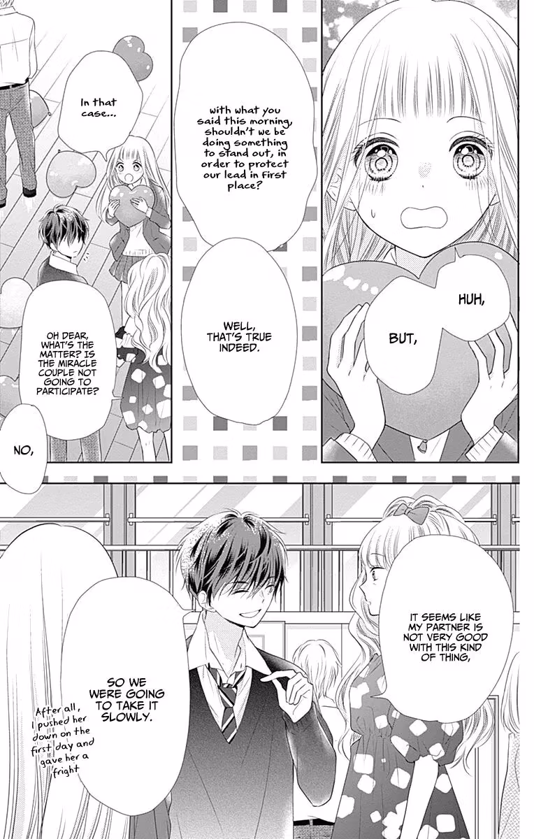 Read Ui×Kon chapter 2 image 21 on Lezhin