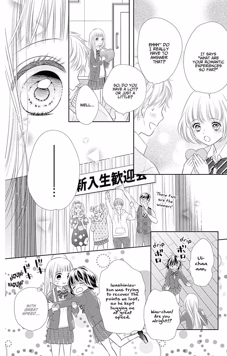 Read Ui×Kon chapter 2 image 24 on Lezhin
