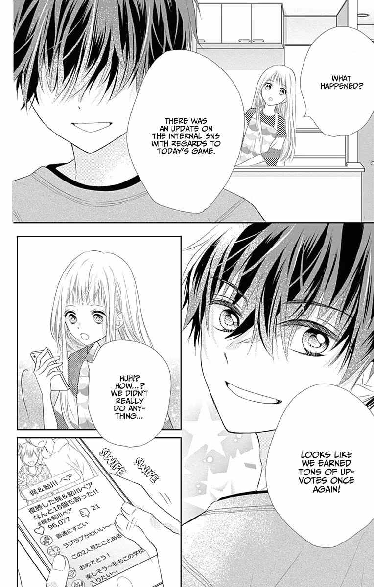 Read Ui×Kon chapter 2 image 26 on Lezhin