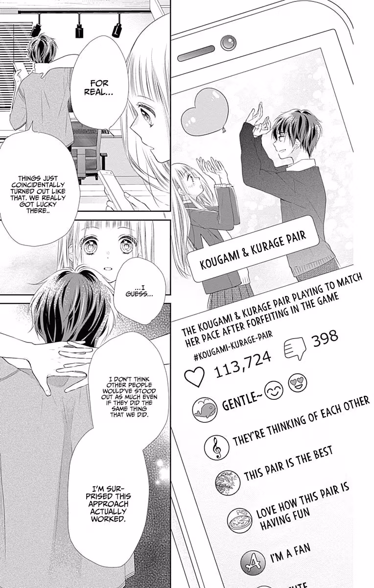Read Ui×Kon chapter 2 image 27 on Lezhin
