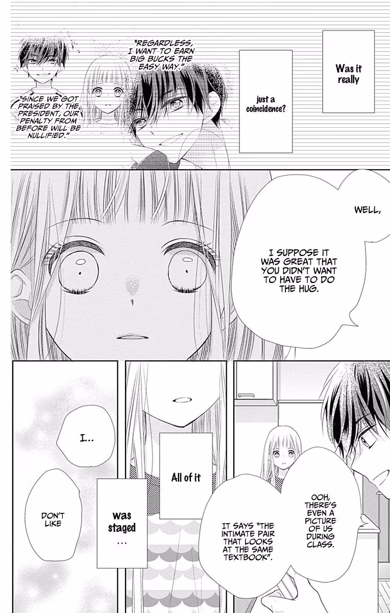 Read Ui×Kon chapter 2 image 28 on Lezhin