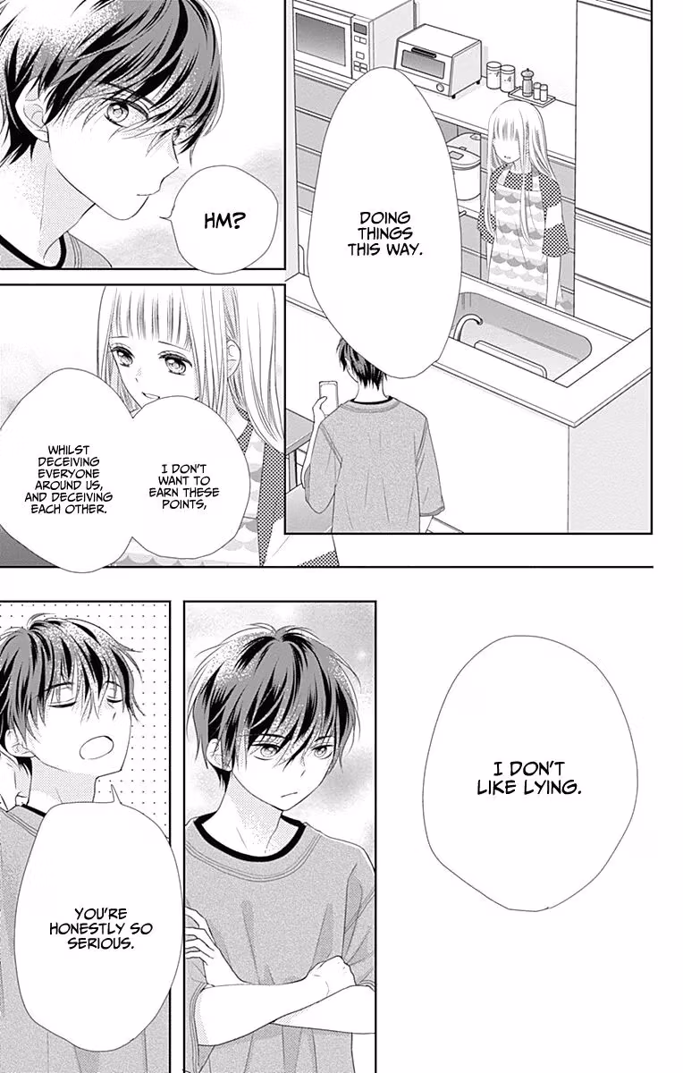 Read Ui×Kon chapter 2 image 29 on Lezhin