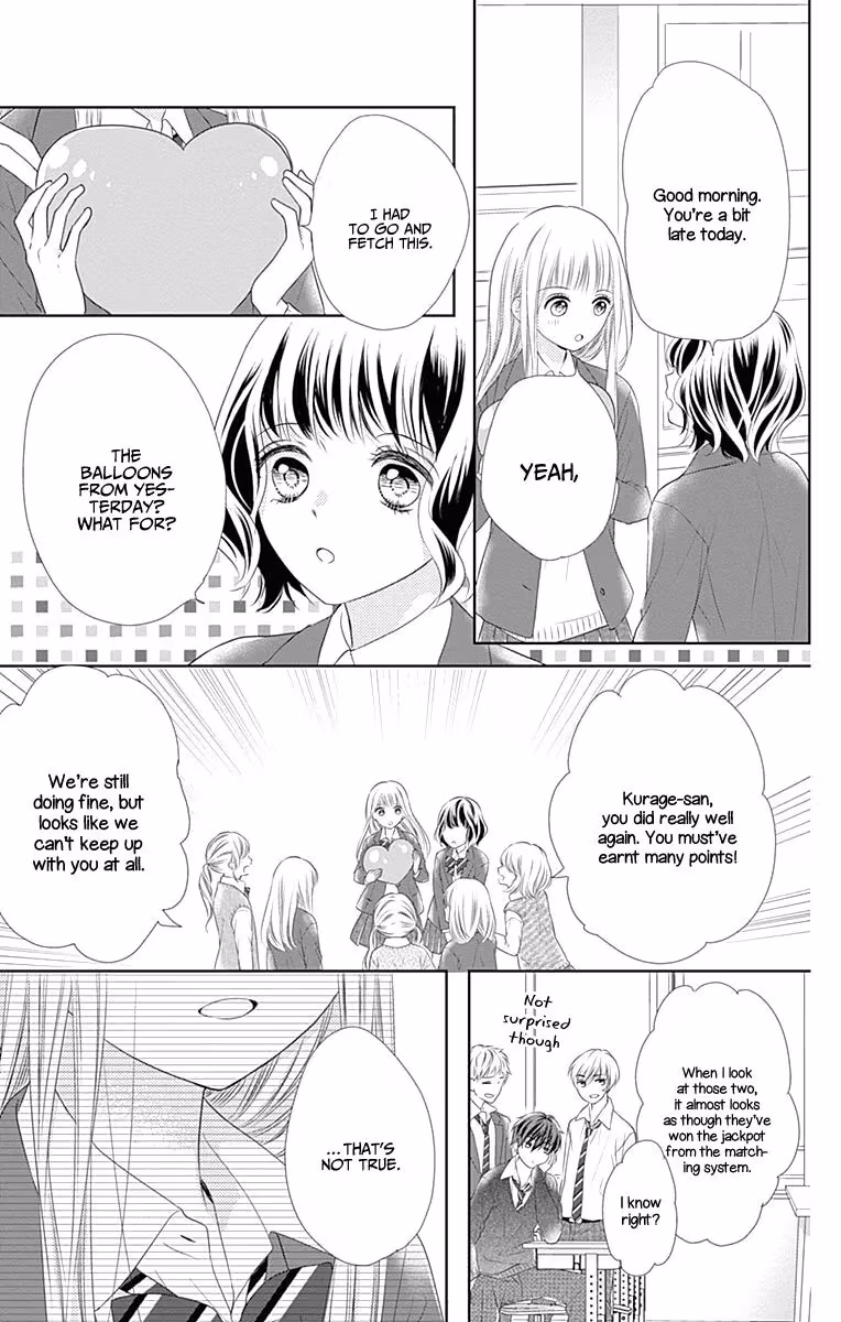 Read Ui×Kon chapter 2 image 33 on Lezhin
