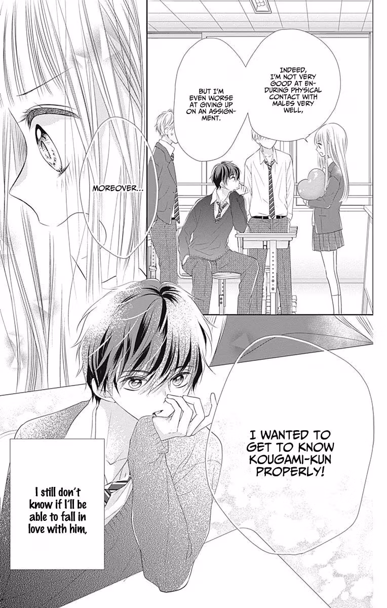 Read Ui×Kon chapter 2 image 37 on Lezhin